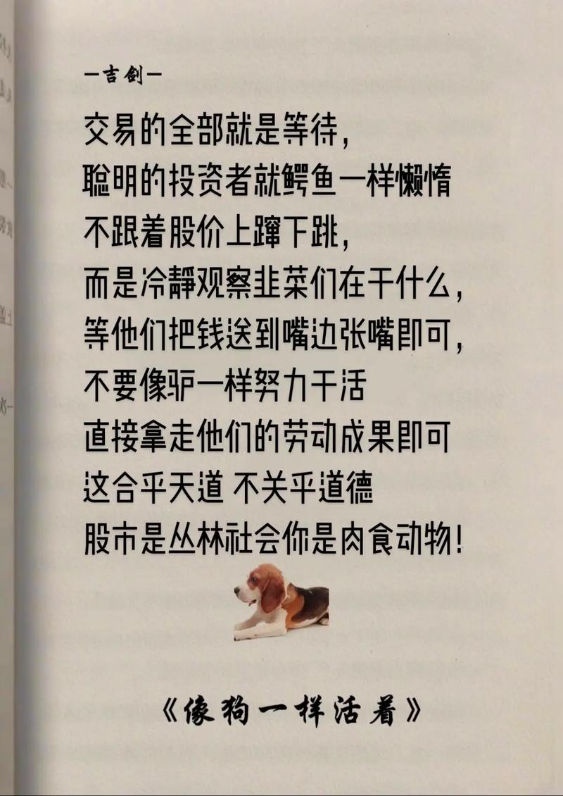 NP叫兽分享：出走P2P近两载，8年经历看透金融本质
