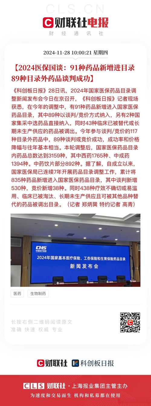 A股上市连锁药店业绩分析_掌上药店 投资_医疗服务行业资金流向