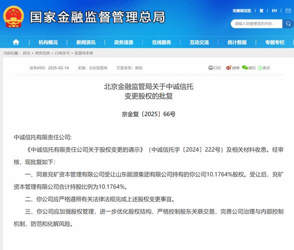 100元起信托_信托业保障基金注册资本100亿元_中国信托业保障基金设立时间