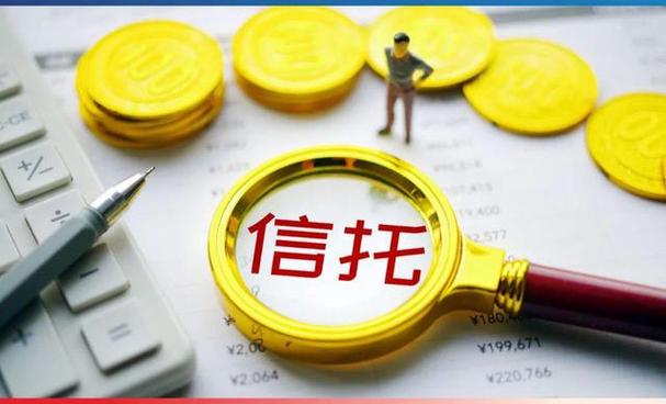  优质地产类信托抢购 _非标转标信托产品 _100元起信托