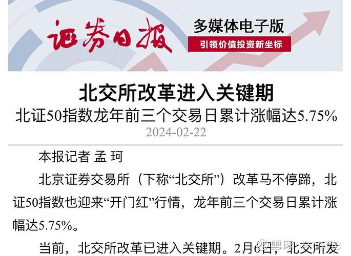  新时代信托股东转让详情 _新时代信托股权挂牌转让 北京产权交易所 _100元起信托