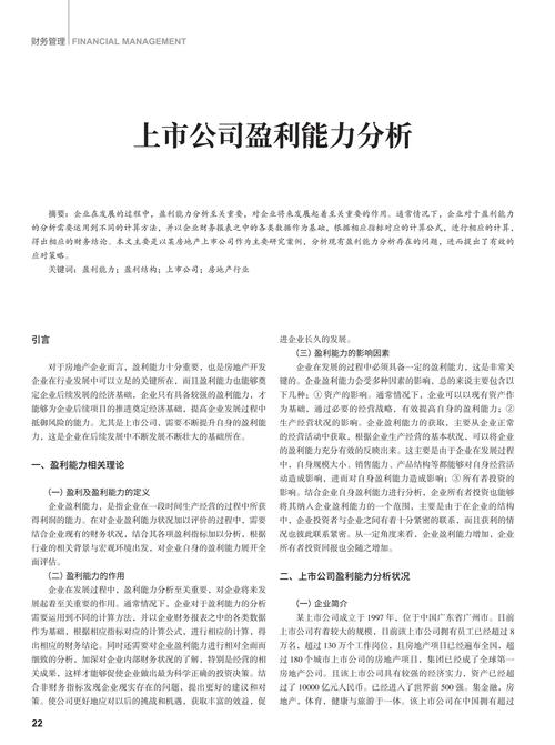 成飞概念：关联上市公司受益技术突破与政策红利？