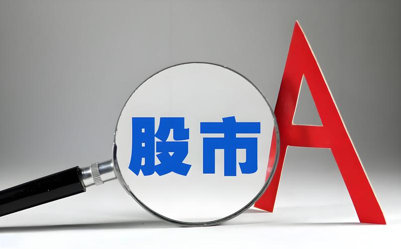 今日A股市场稳步上扬，上证指数创新高，多板块涨跌各异