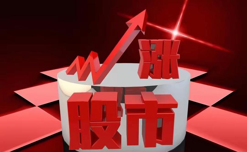 a股近5年涨幅最大股票_科创50指数分析_A股市场走势