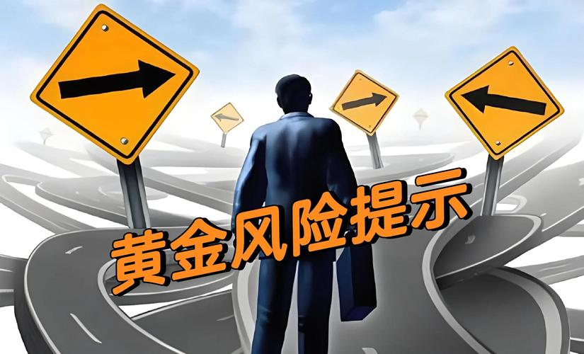 2025 投资金条 价格走势_机构对黄金后续走势仍持乐观态度_国际金价连续4日创新高