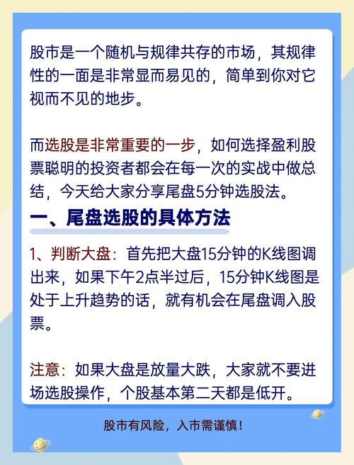 怎么制作股票公式_选股公式编写方法_股票形态选股公式教程