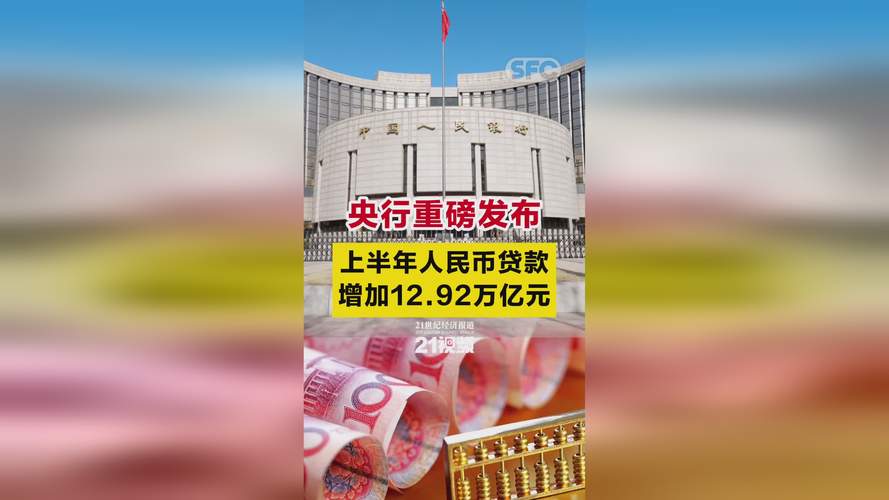外汇交易员保证金_人民币外汇期货推出意义_人民币国际化进程