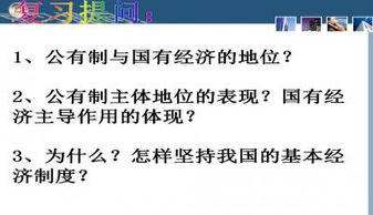 如何进行行业和上市公司研究.ppt