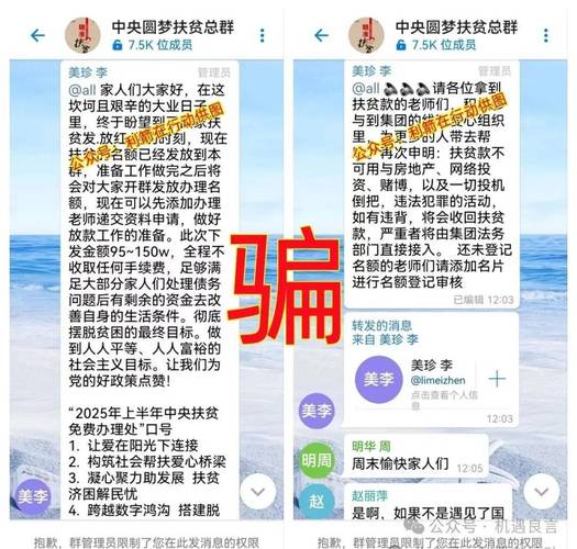 资金盘参与者心态_26个高危涉诈平台_理财交流平台