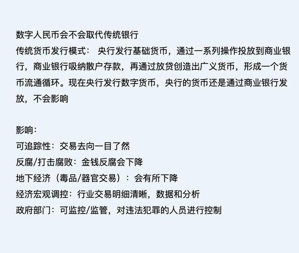 济卿凭老师数字货币交易理念_数字货币交易经验总结_数字货币交易有杠杆吗