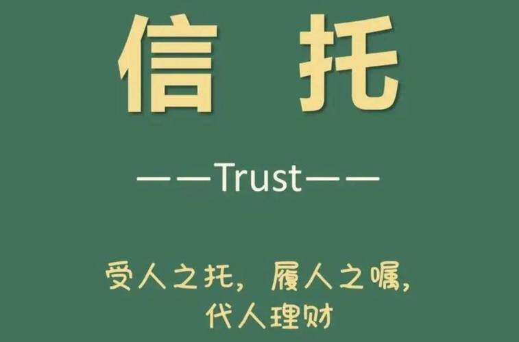 100元起信托_信托系余额宝 100元起投信托 信托门槛突破