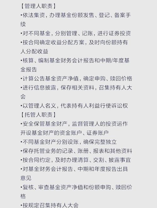 第六章证券投资管理单项选择题及答案解析，你掌握了吗？
