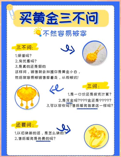 纸黄金投资书籍_银行金条与纸黄金对比_黄金投资方式区别