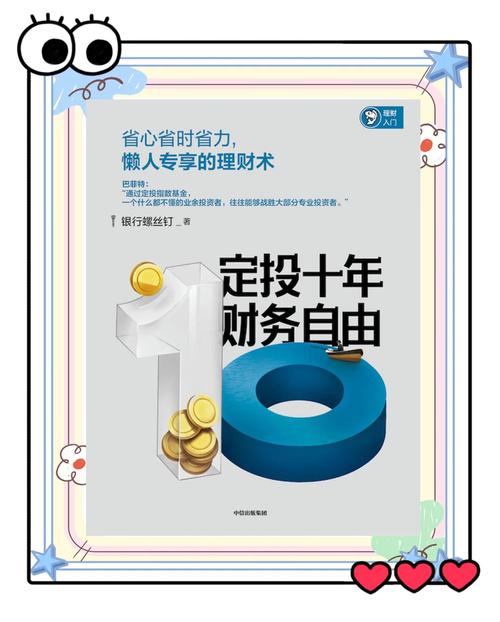 股票投资风险管理办法_量化选股策略_指数增强投资策略