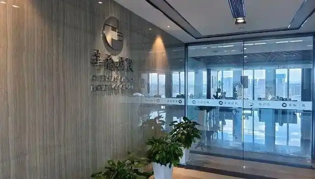 创兴资源实控人失联！华侨控股理财产品兑付危机，警方已介入
