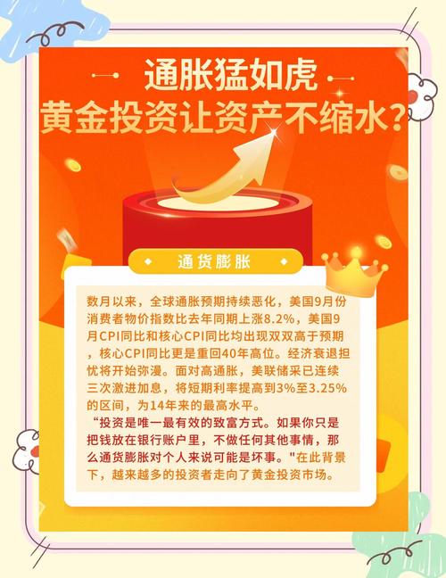年内黄金屡创新高，多家理财公司加速布局，理财市场含金量几何？