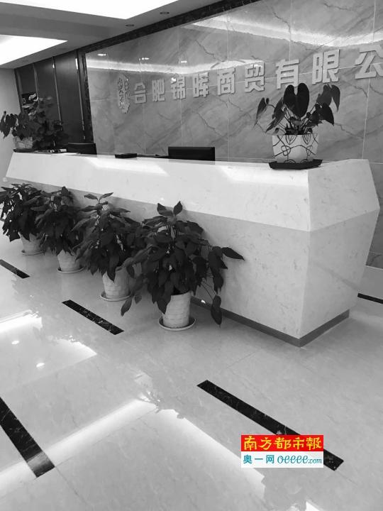 原油投资骗局美女qq_现货原油骗局_金融理财网络诈骗
