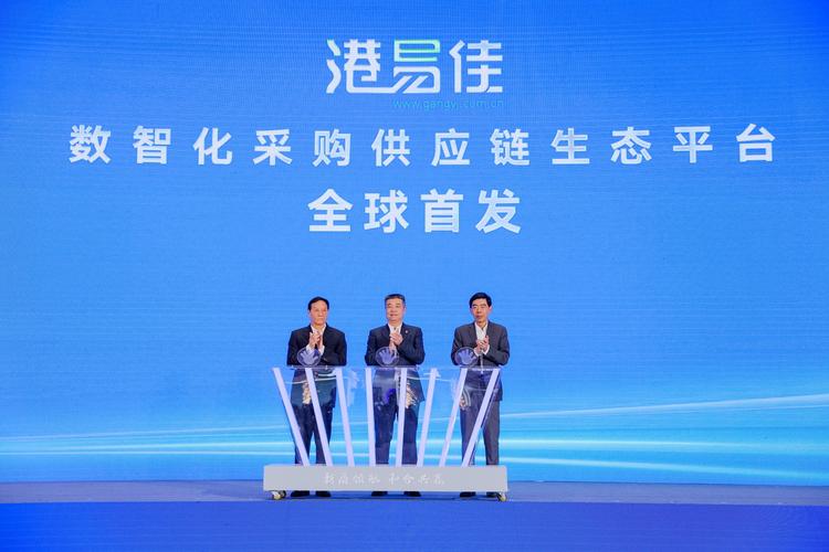 大唐物资采购平台_犀维网采购平台_央企供应链管理