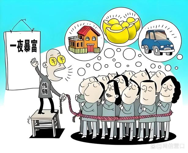 警惕传销新趋势！这些套路专坑农民，别被高额回报骗了