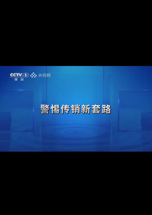 网络传销识别_什么是微信互助理财平台?_传销骗局