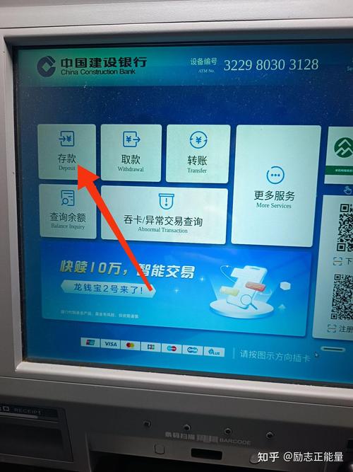 银行复点机使用图解_银行自助设备操作手册_自助存款机操作流程