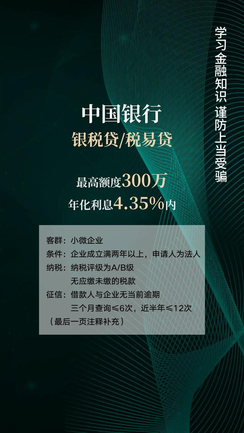 网贷平台稳健选择_互贷网怎么样_盛融在线懒人投资