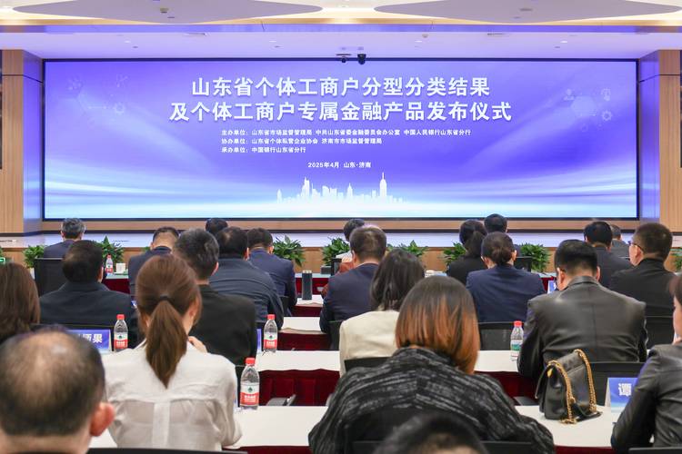 泰安银行服务地方经济_泰安市商业银行股份有限公司_山东城商行高质量发展