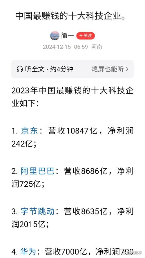长视频成烧钱核心，苏宁转让 PPTV 股份，京东国美为何亏损？
