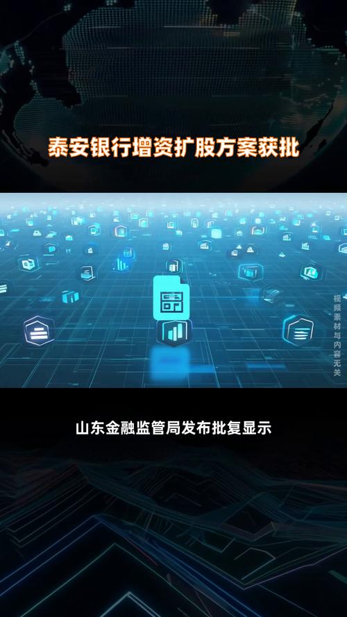 泰安市商业银行网点分布_泰安商业银行网点查询电话_泰安市商业银行股份有限公司