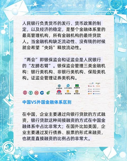 普信金融催收人才技术支持_网贷平台投诉电话_普信金融催收平台