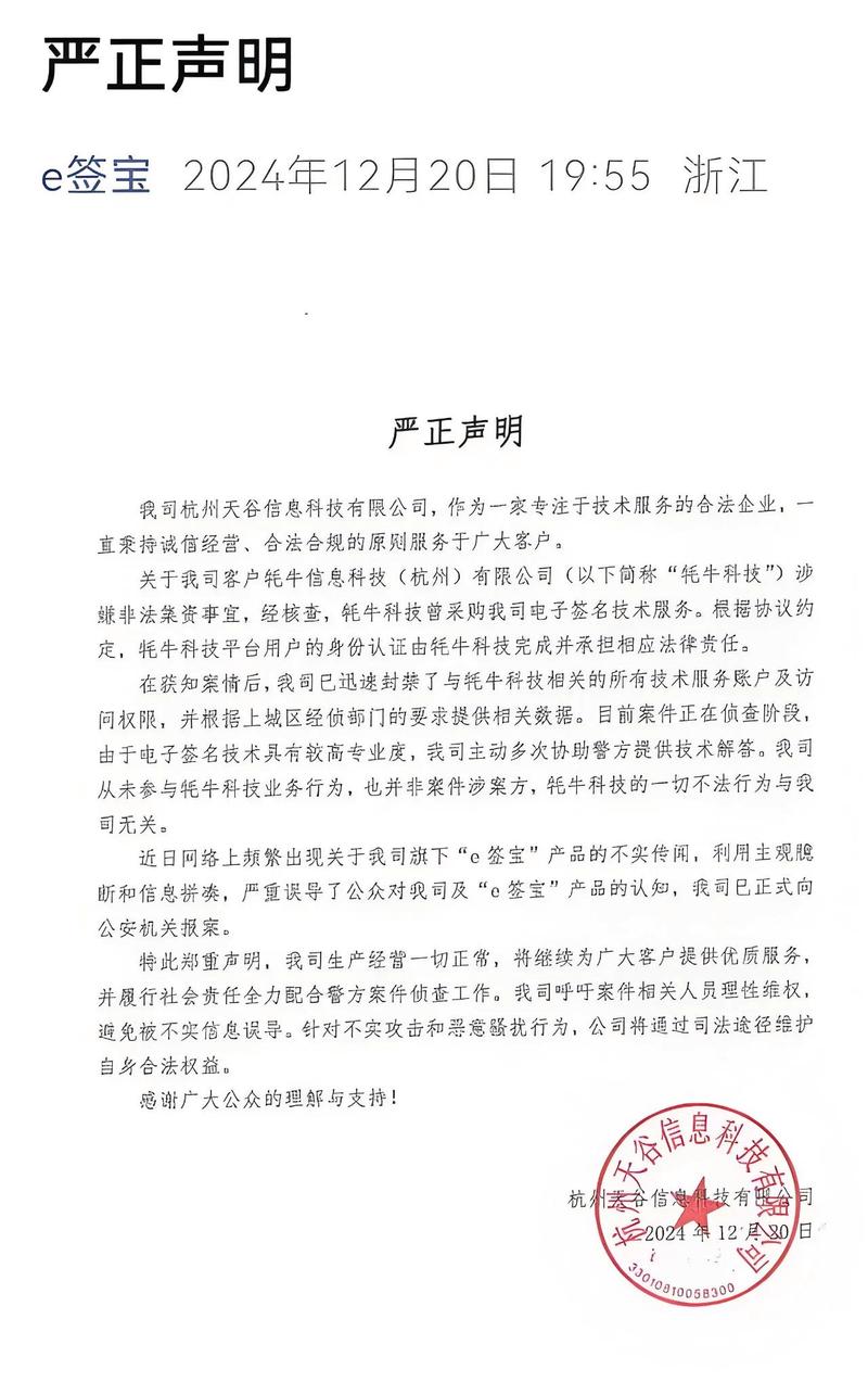 黄金理财公司_黄金理财产品壳公司资金流向_华侨控股理财兑付危机