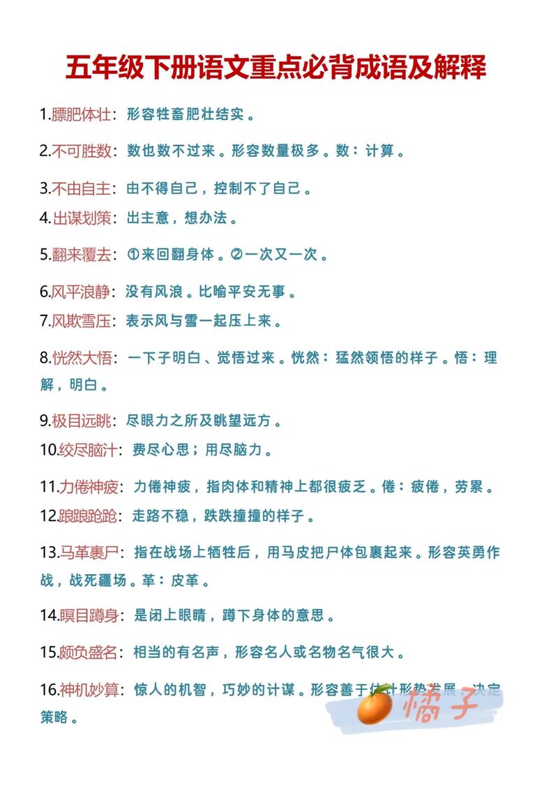 富贵解释_富贵含义_富贵满堂花怎么浇水