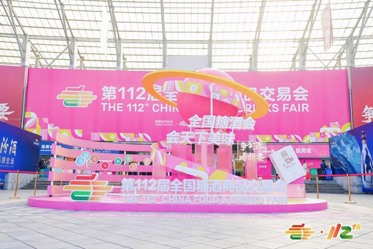 旺旺企业文化_旺旺乳品营养趣味双引擎战略_旺旺集团成都糖酒会新品发布