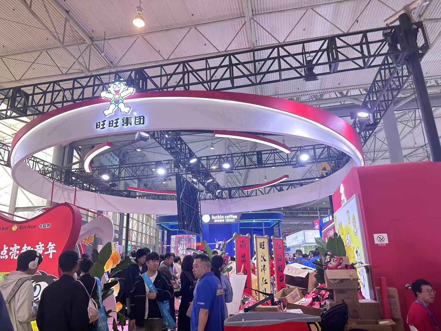 旺旺企业文化_旺旺乳品营养趣味双引擎战略_旺旺集团成都糖酒会新品发布