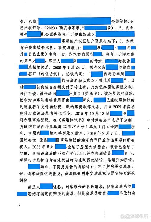 广东省东莞市第三市区人民检察院对曾韬、邓某某的起诉书详情