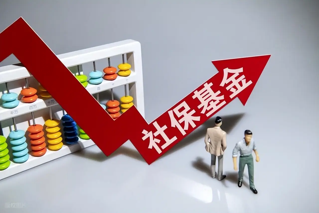 5000元退休人员涨幅预测_江苏养老金调整方案_2025年企业涨养老金最新消息