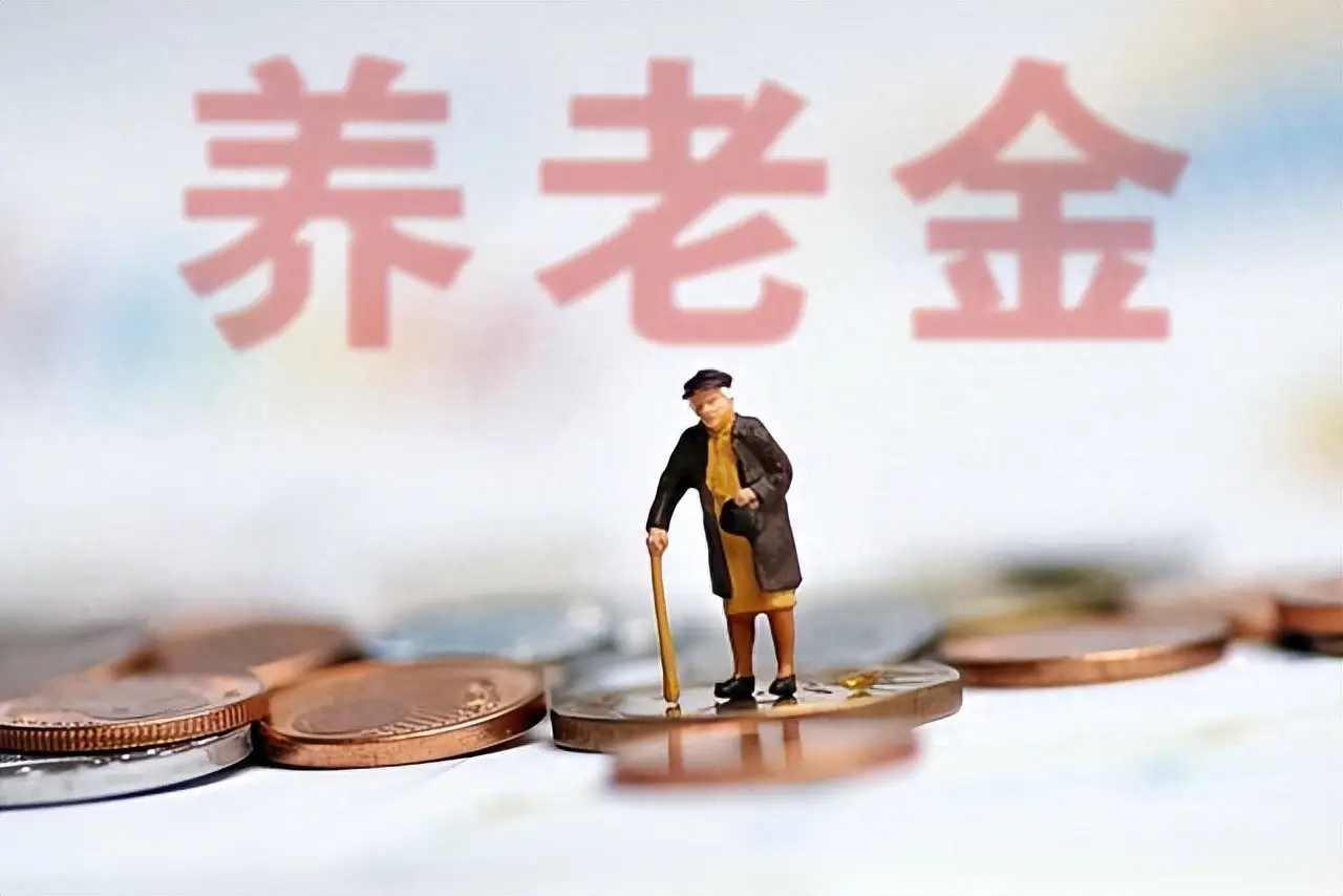 江苏养老金调整方案_5000元退休人员涨幅预测_2025年企业涨养老金最新消息