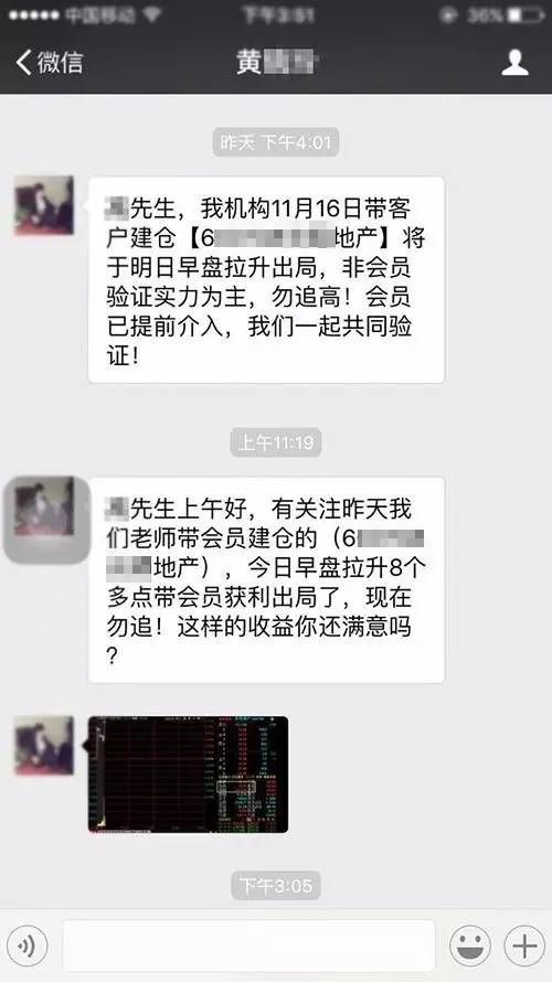 原油投资骗局美女qq_国务院批准的全国交易所_正规证券期货贵金属交易所