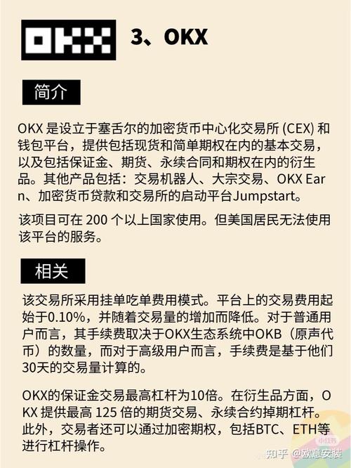 MMM金融互助社区_月赚30%投资骗局_什么是微信互助理财平台?
