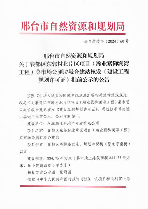 杭州远方光电信息股份有限公司 股票_杭州远方光电信息股份有限公司非经营性资金占用_非经营性资金占用专项审核说明