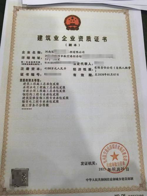 资质延期准备流程_建筑企业资质延期条件_勘察设计资质管理办法