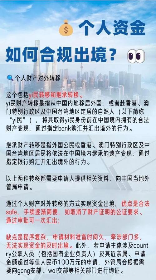 6、7月赴国（境）外学习人员忙办手续，购汇问题咋解决？
