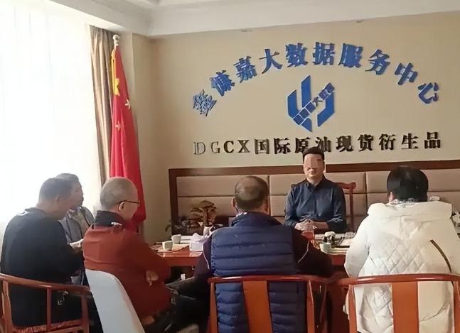 财富之家传销_黄金投资骗局 _ 鑫慷嘉金融诈骗 