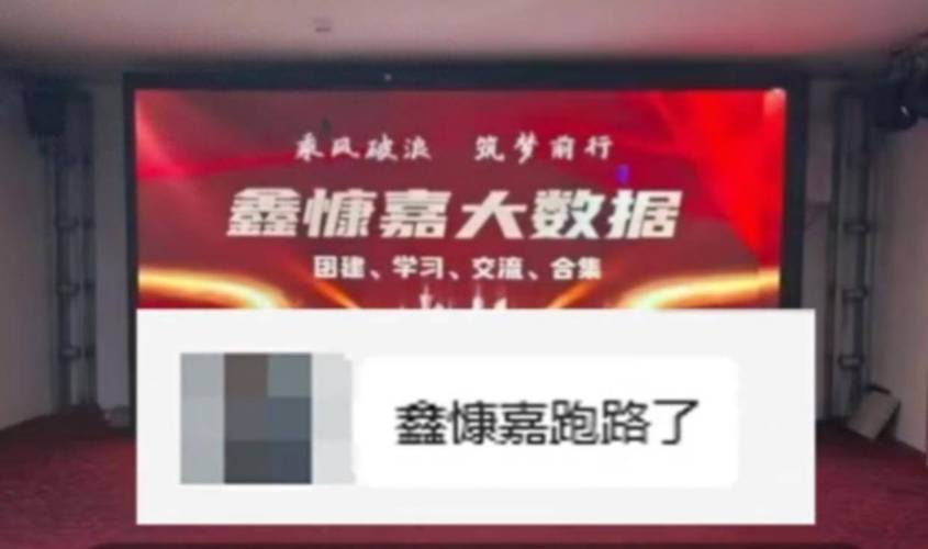 财富之家传销_黄金投资骗局 _ 鑫慷嘉金融诈骗 