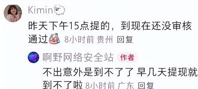 黄金投资骗局 _财富之家传销_ 鑫慷嘉金融诈骗 