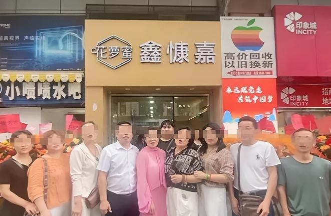 黄金投资骗局 _ 鑫慷嘉金融诈骗 _财富之家传销