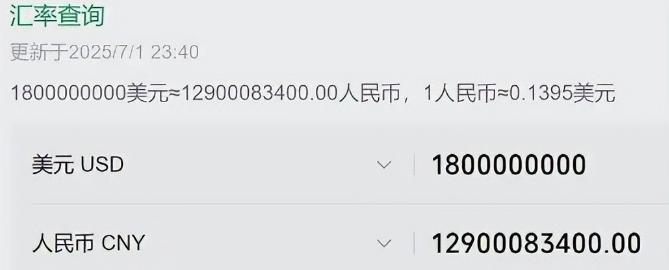 财富之家传销_ 鑫慷嘉金融诈骗 _黄金投资骗局 