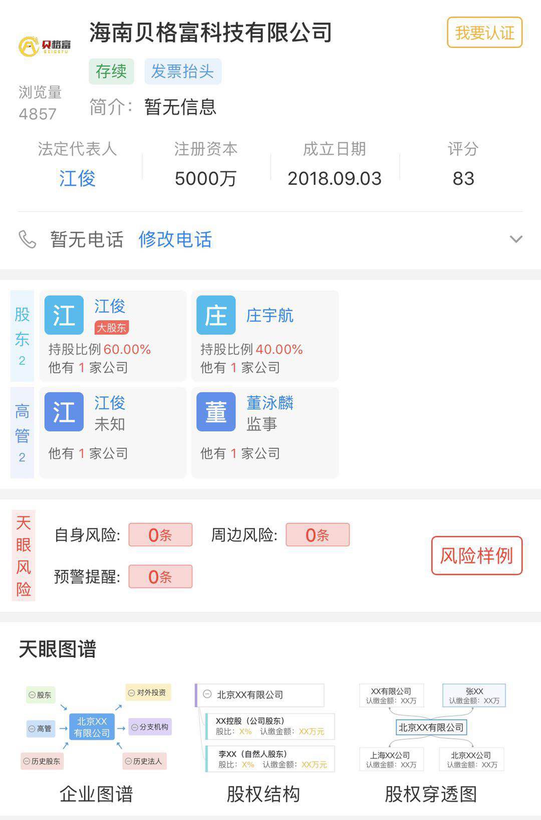 打击场外配资_证监会严查配资平台_股票配资合法吗