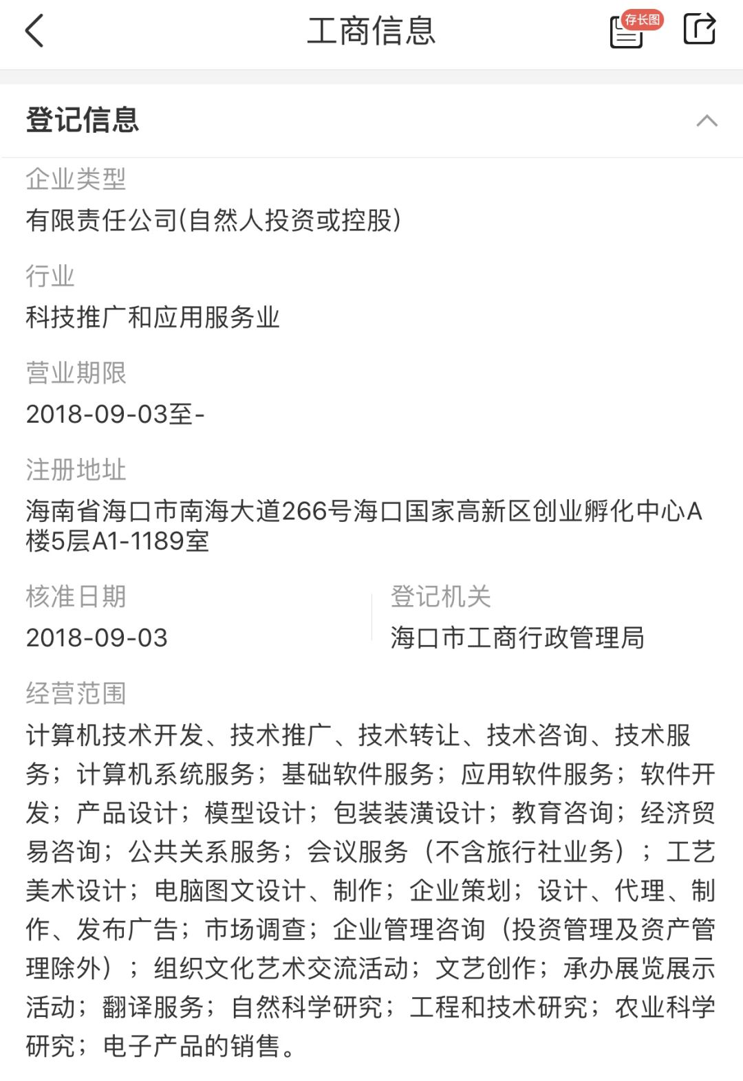 打击场外配资_股票配资合法吗_证监会严查配资平台