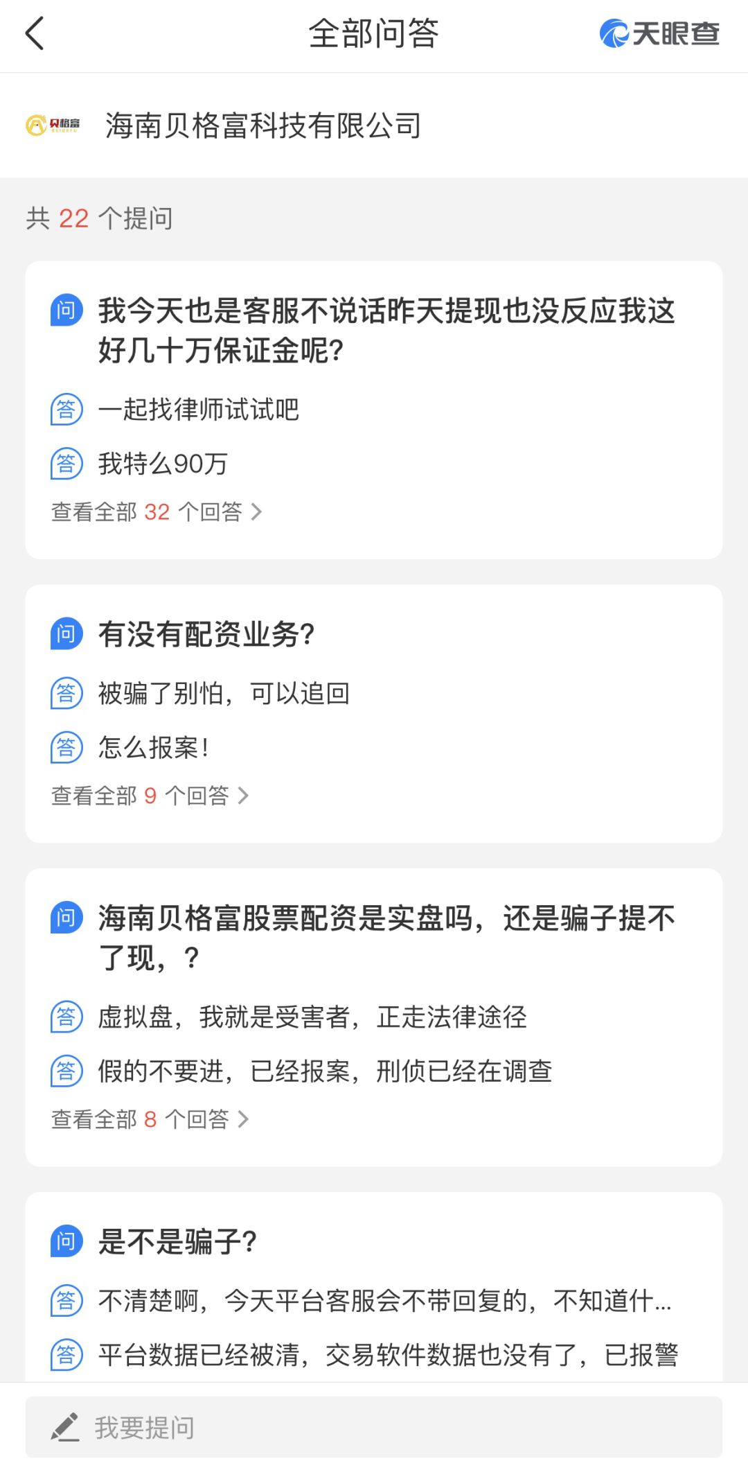 打击场外配资_证监会严查配资平台_股票配资合法吗